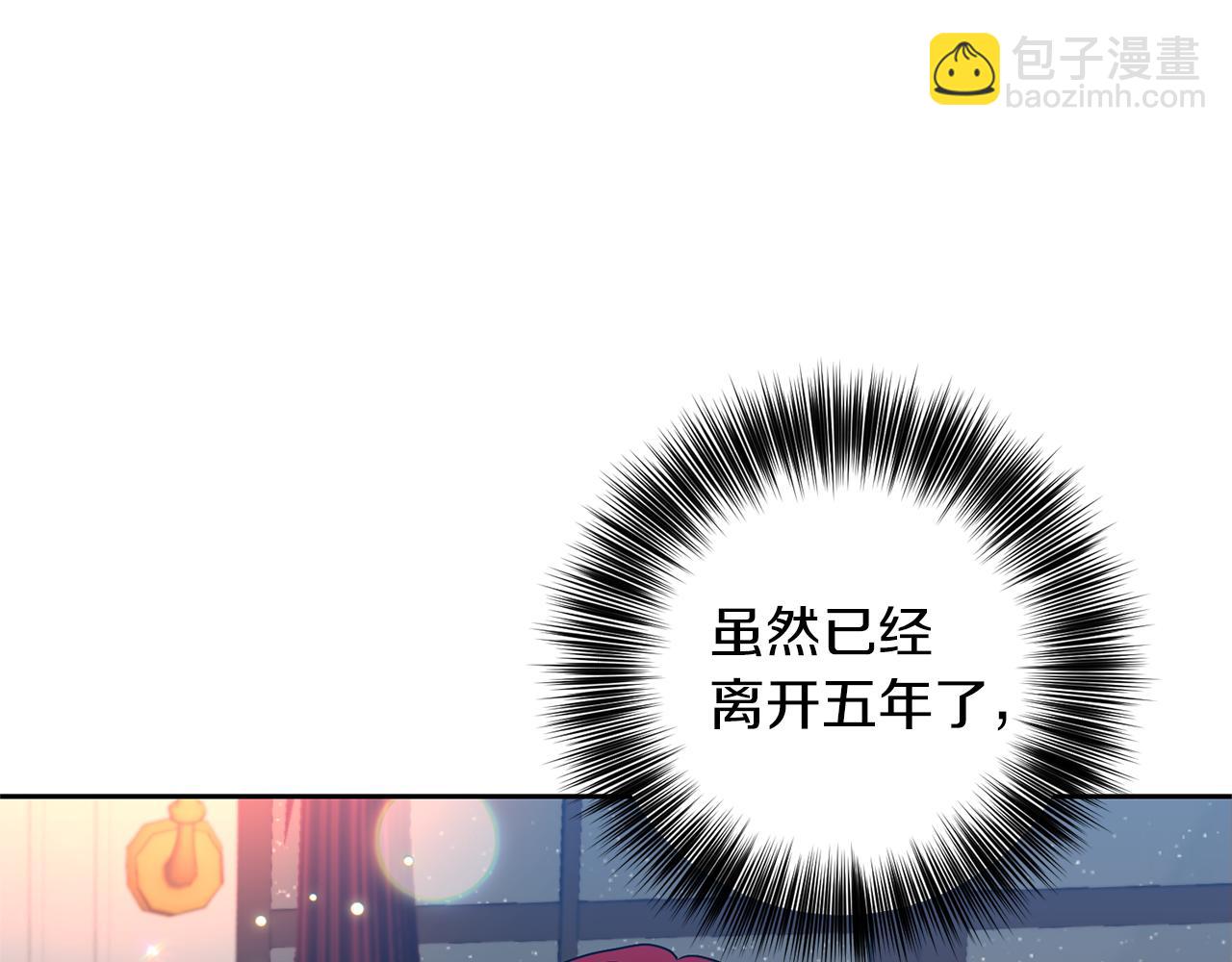 第54话 误会38