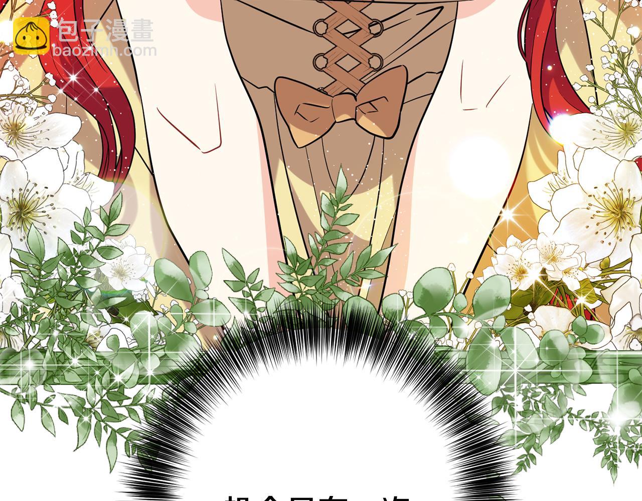 第54话 误会4