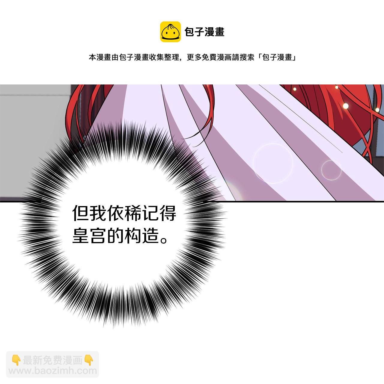 第54话 误会40