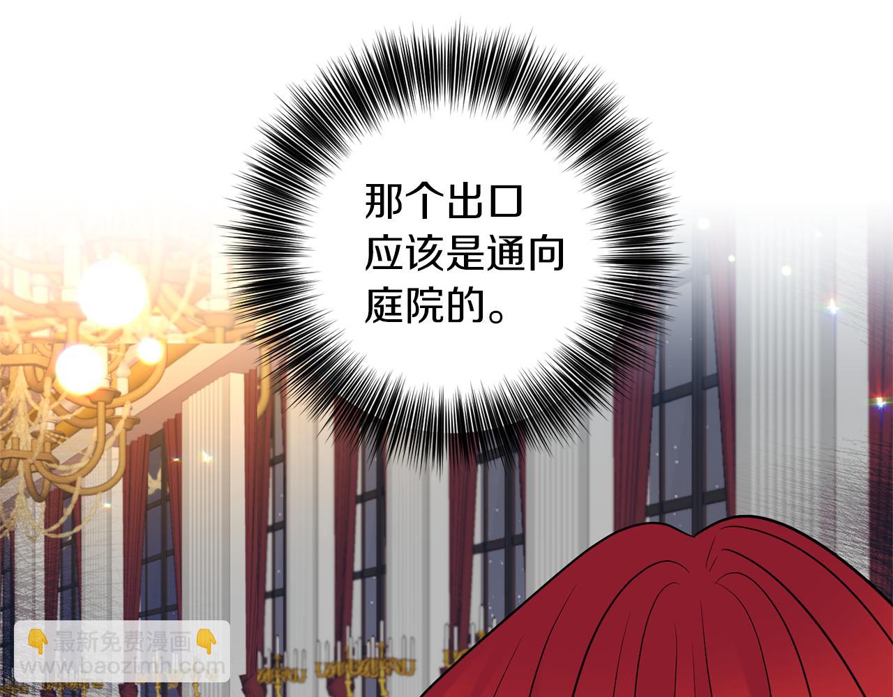 第54话 误会41