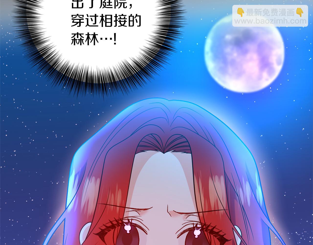 第54话 误会45