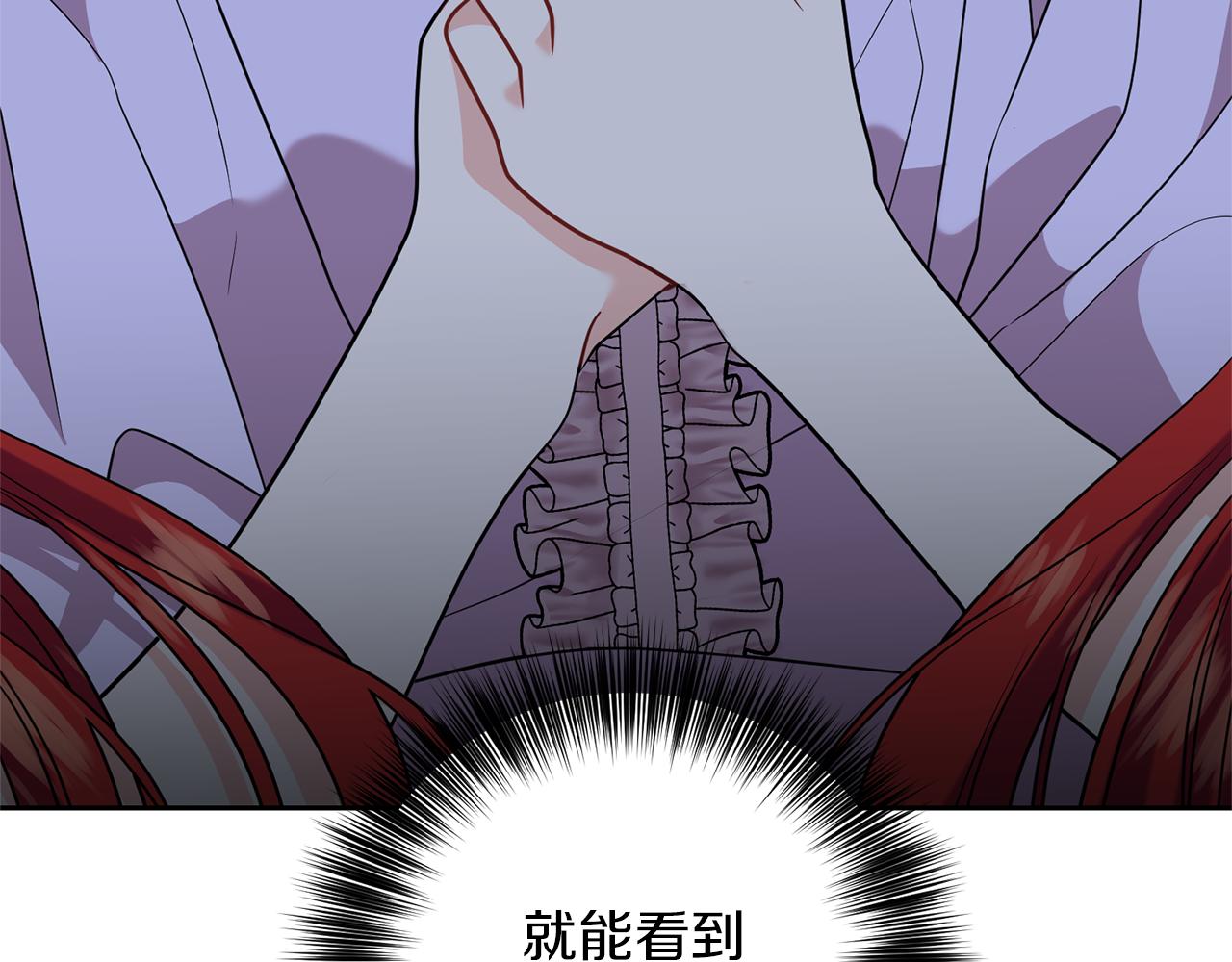 第54话 误会47