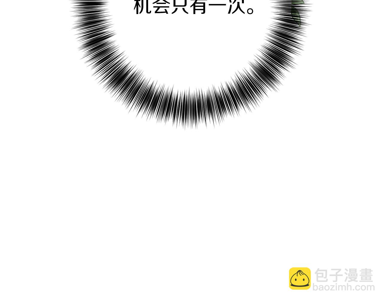 第54话 误会5