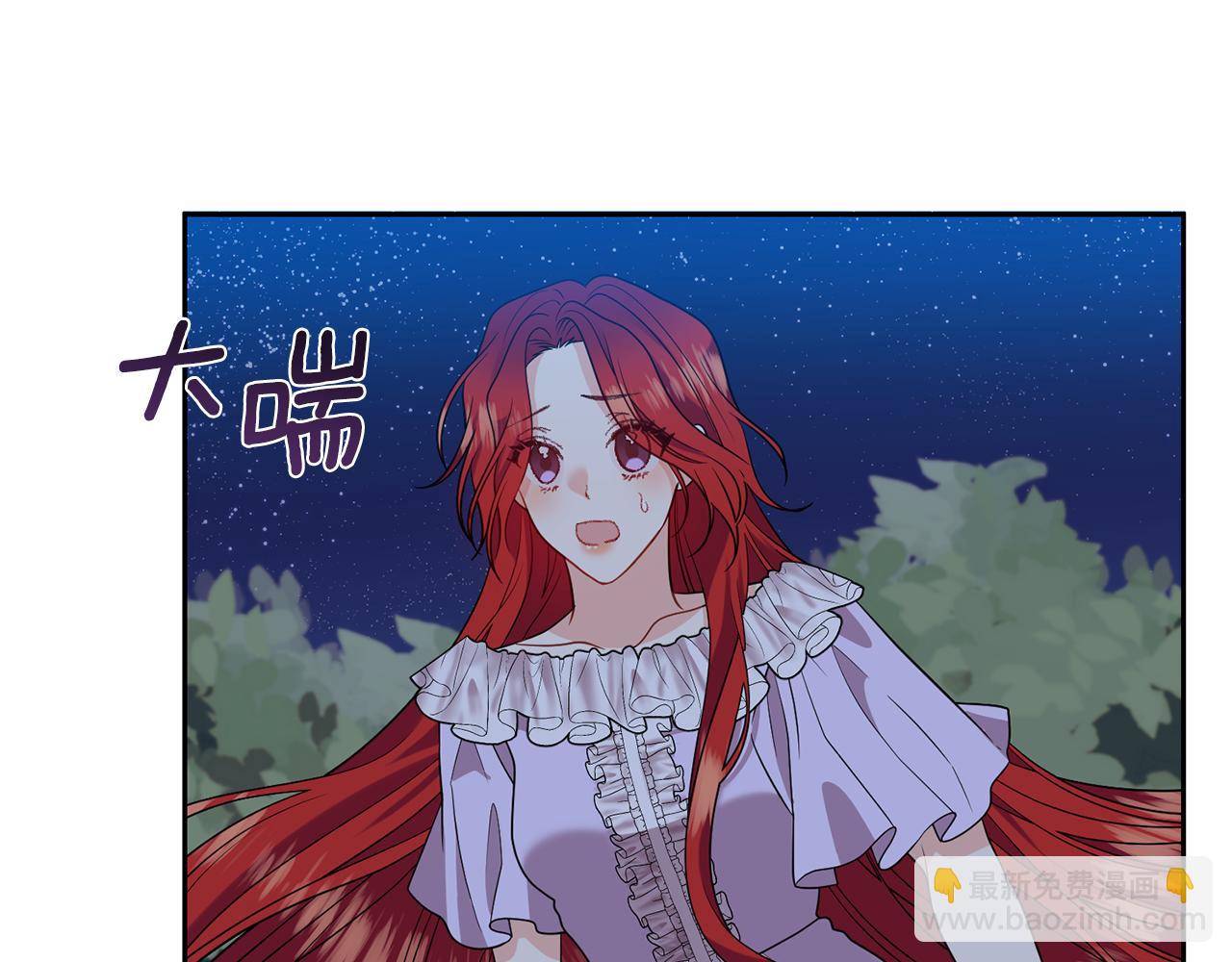 第54话 误会53