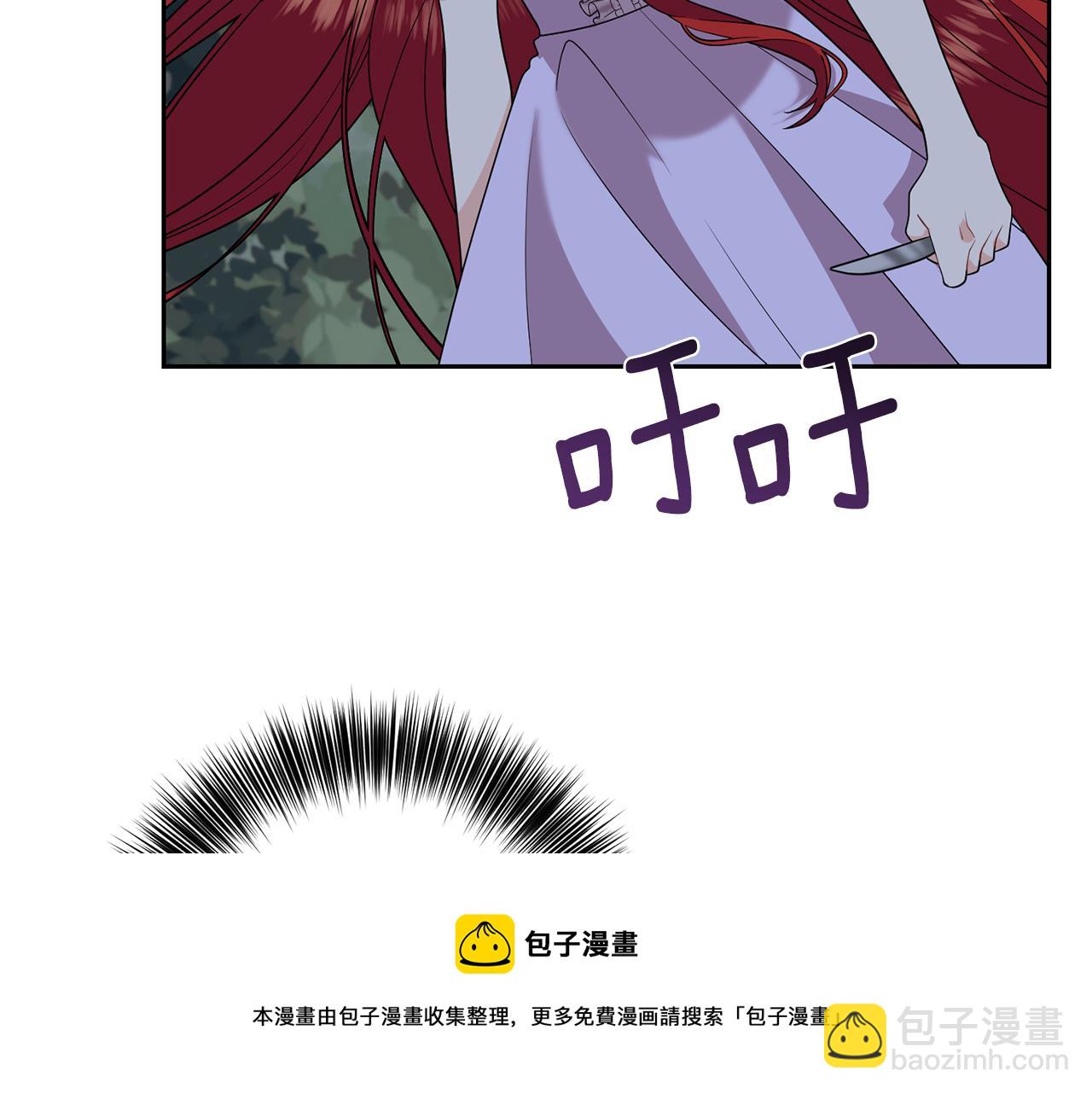 第54话 误会54