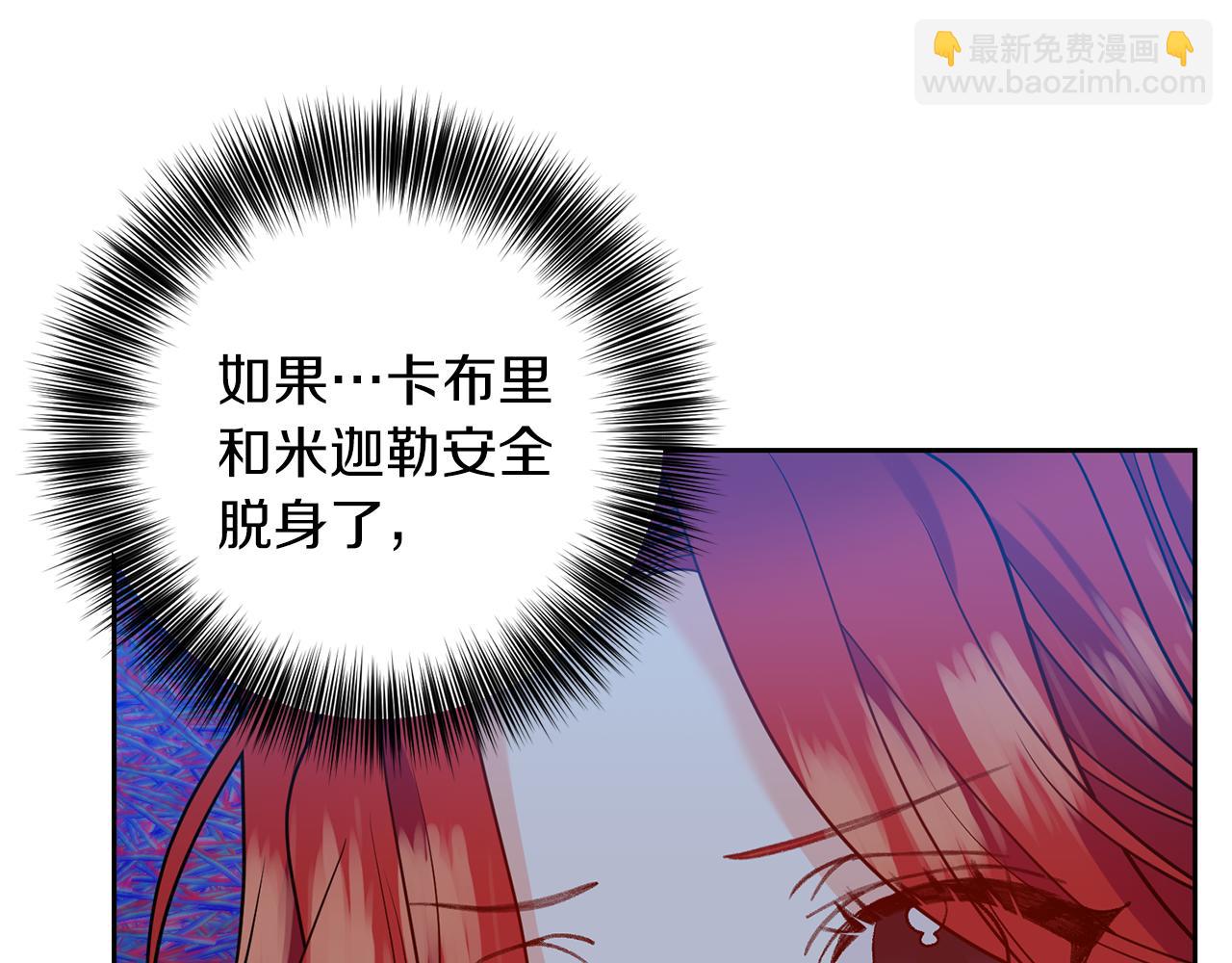 第54话 误会58