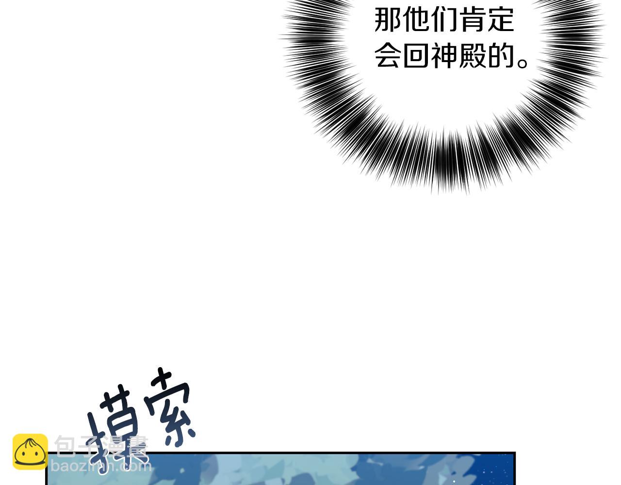 第54话 误会60