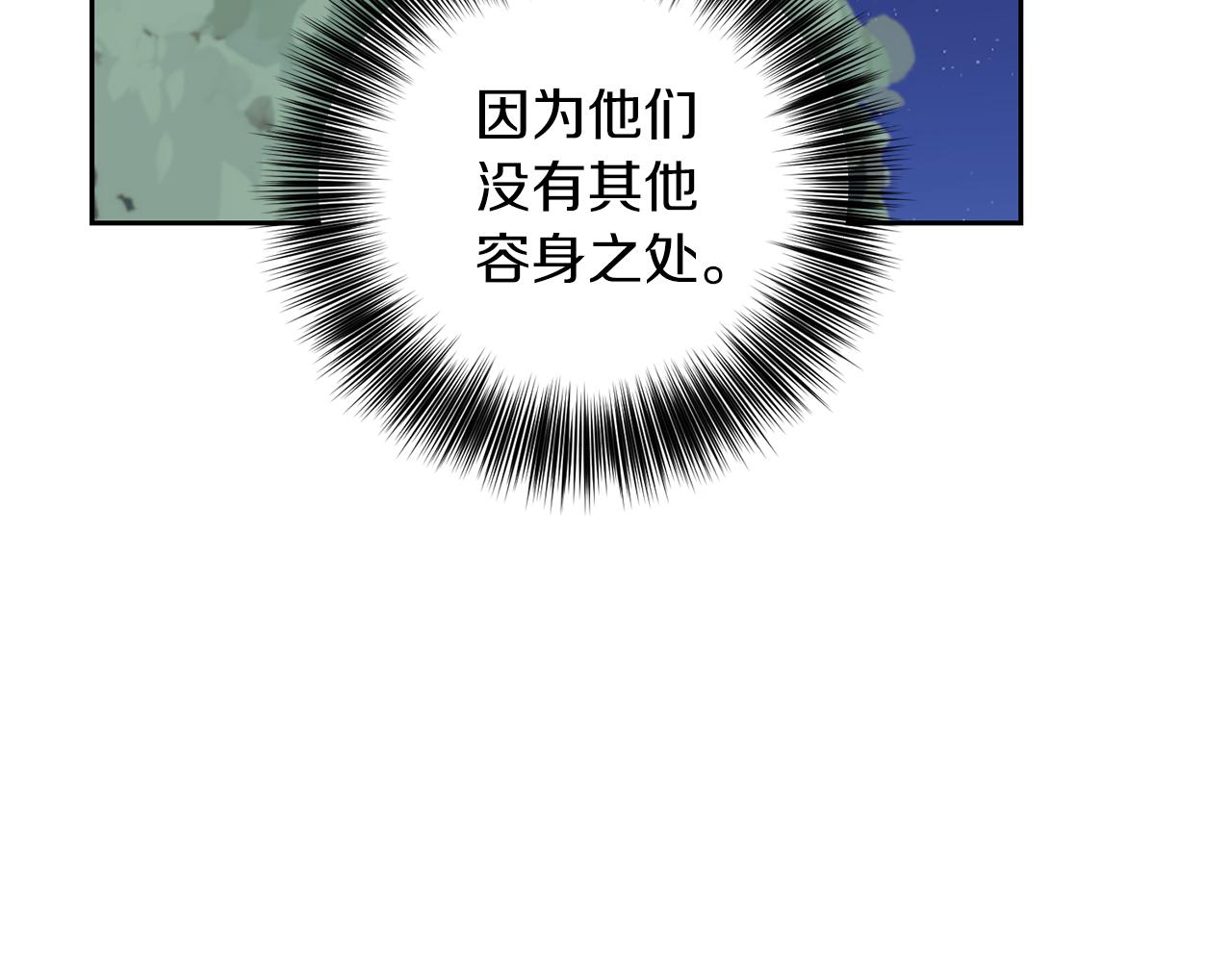 第54话 误会62