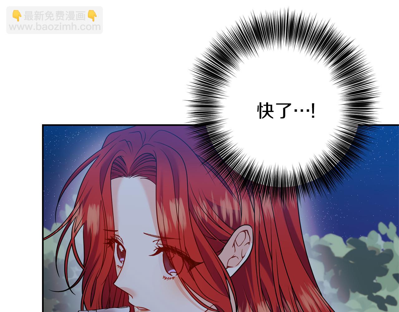 第54话 误会63
