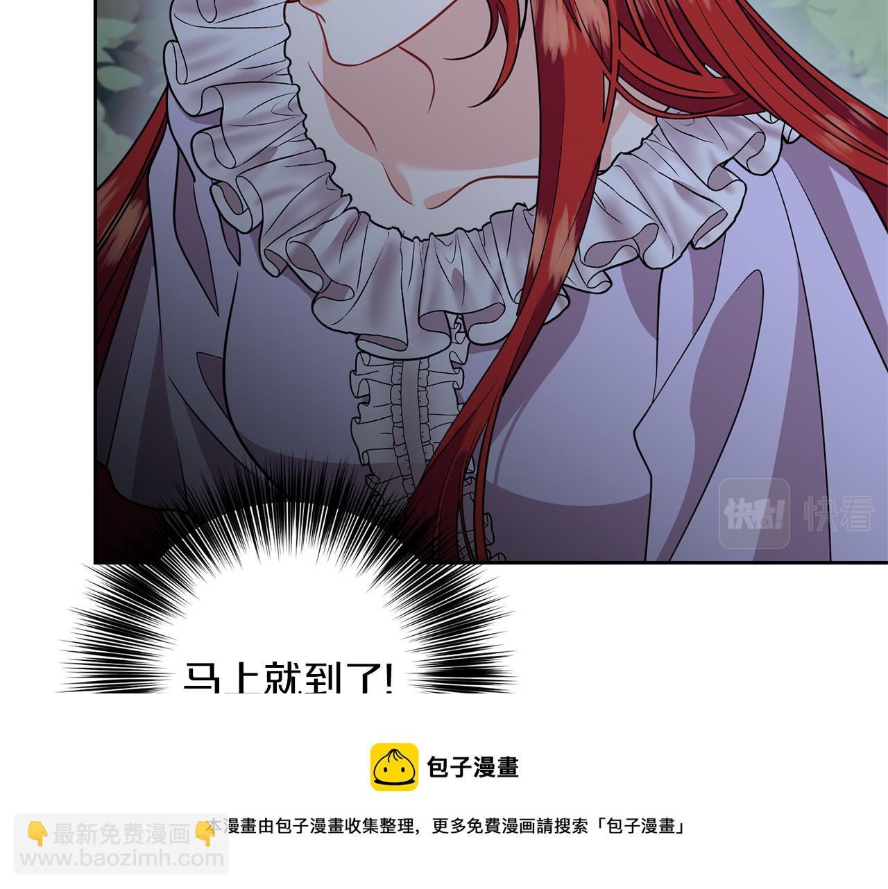 第54话 误会64