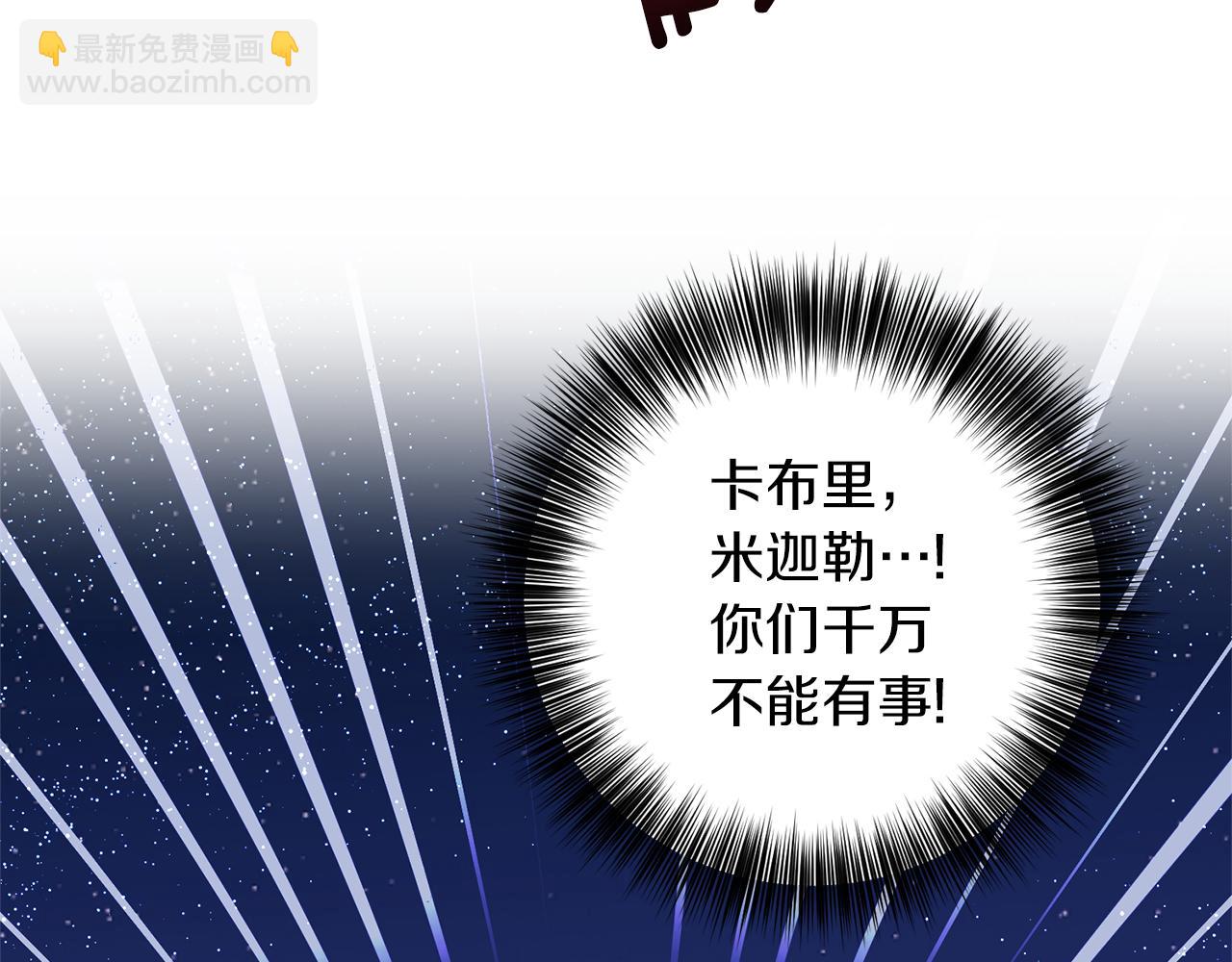 第54话 误会67
