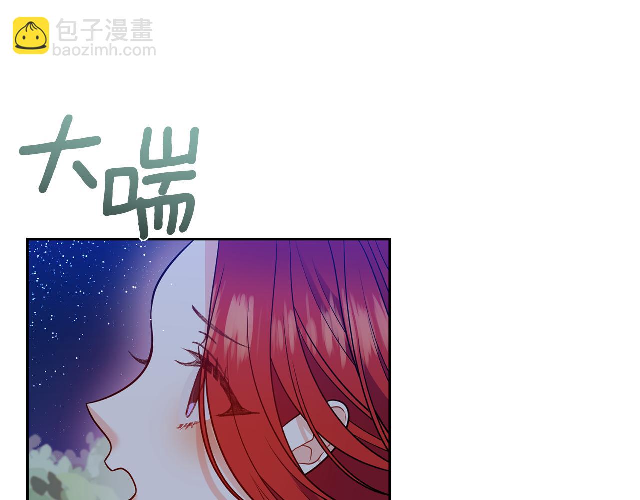 第54话 误会71