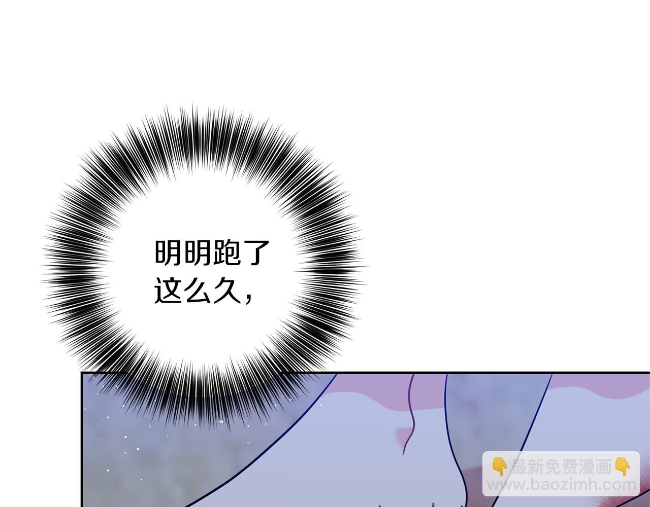 第54话 误会75