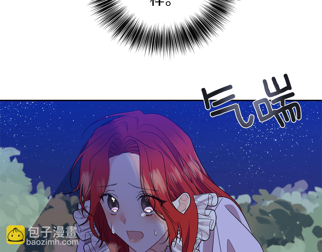 第54话 误会77