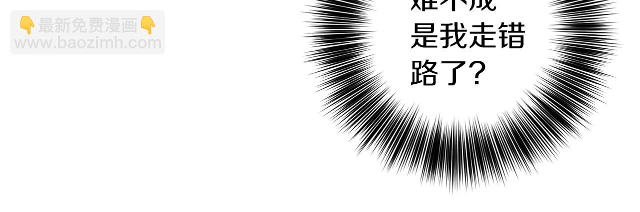 第54话 误会79
