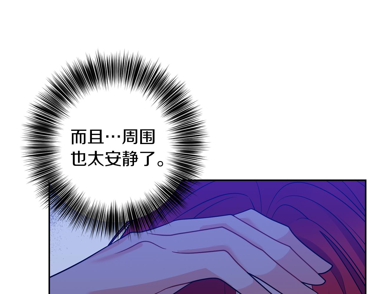 第54话 误会80