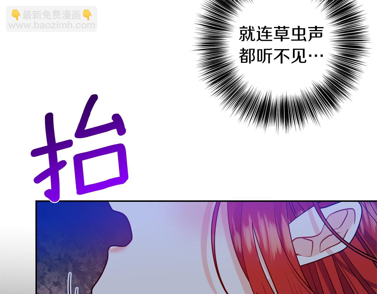 第54话 误会82