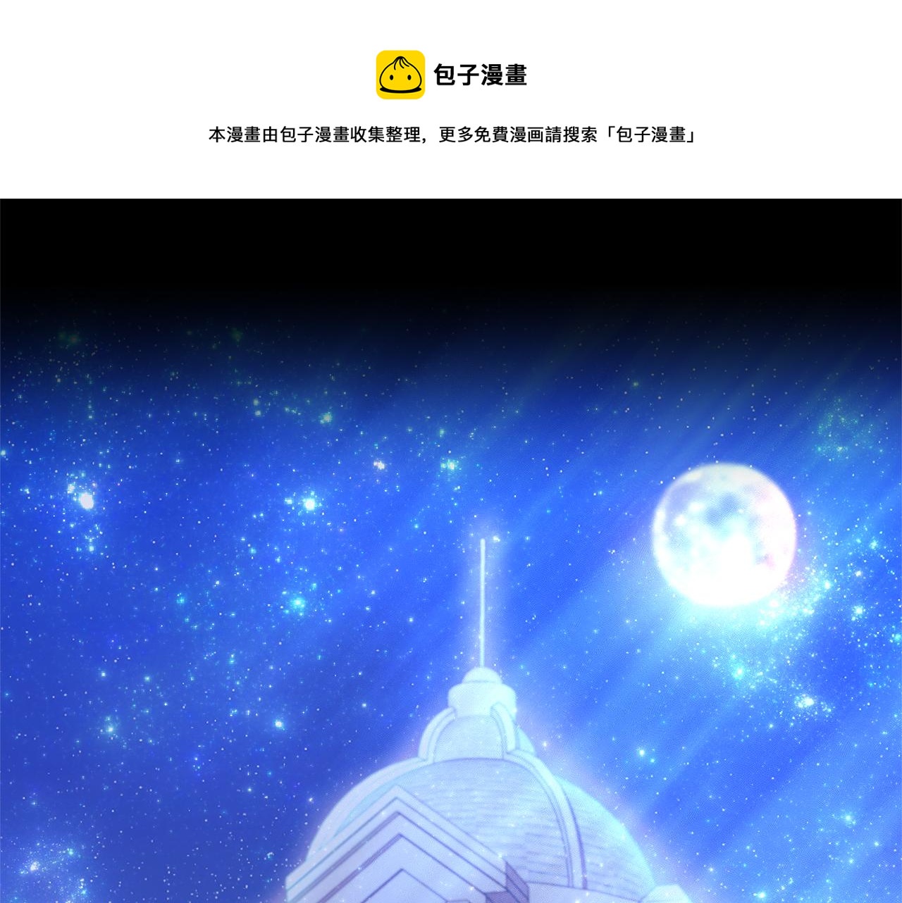 第54话 误会84