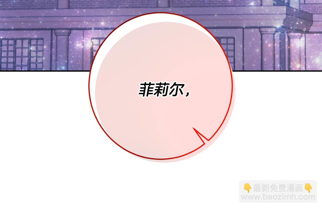 第54话 误会86