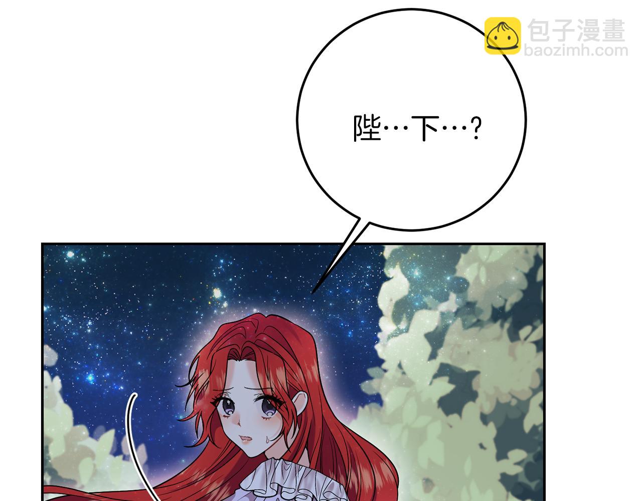 第54话 误会90