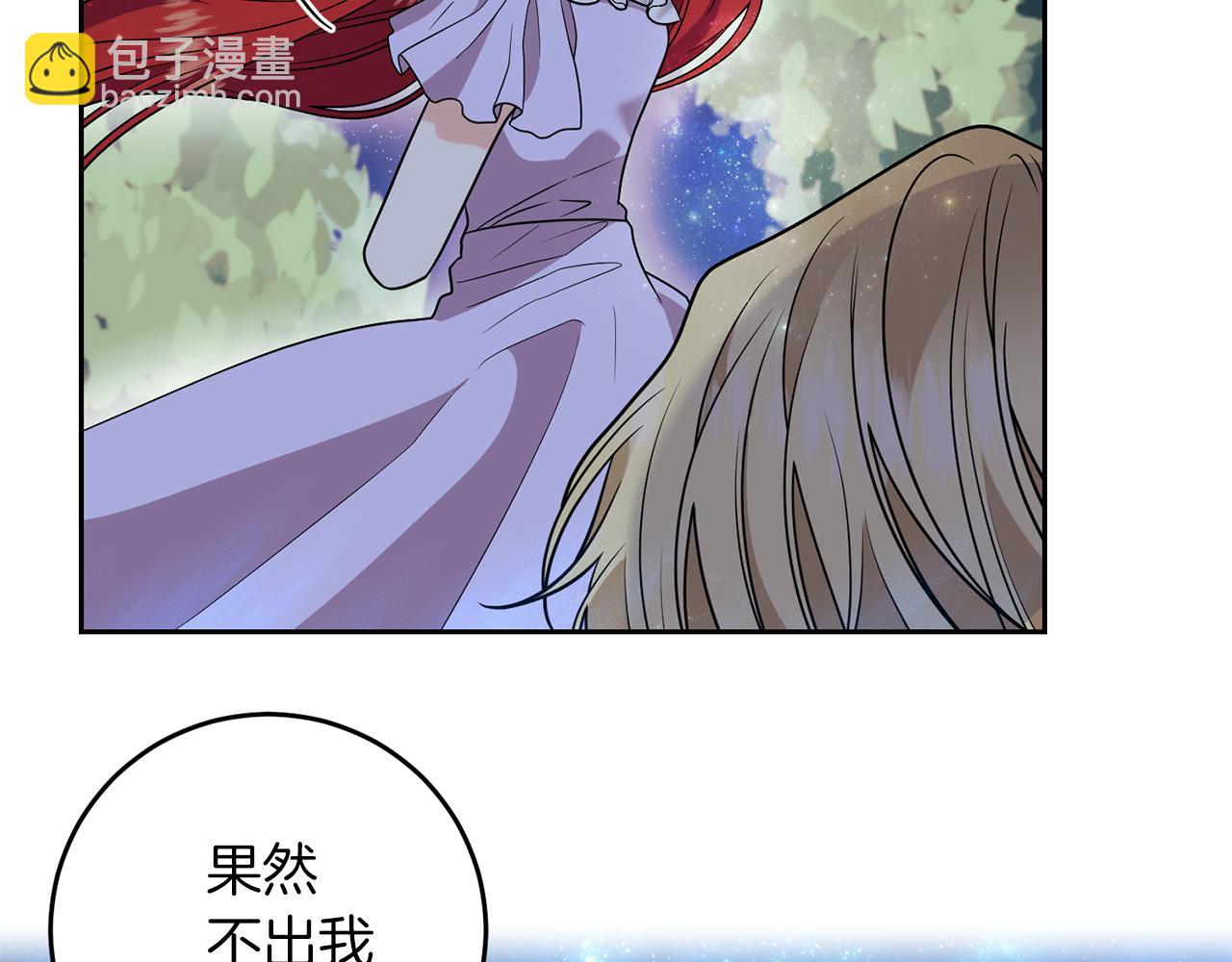 第54话 误会91
