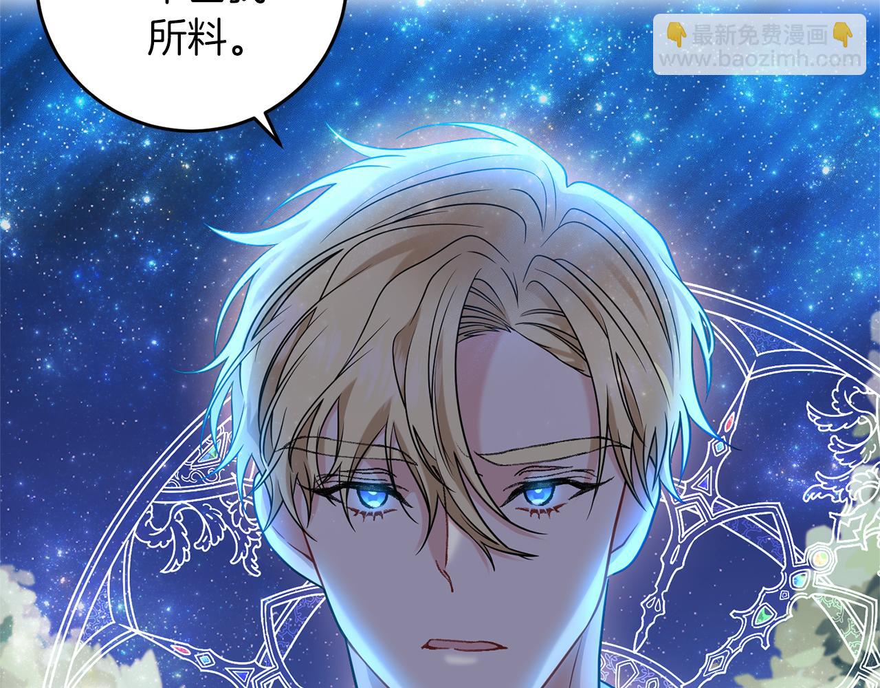 第54话 误会92