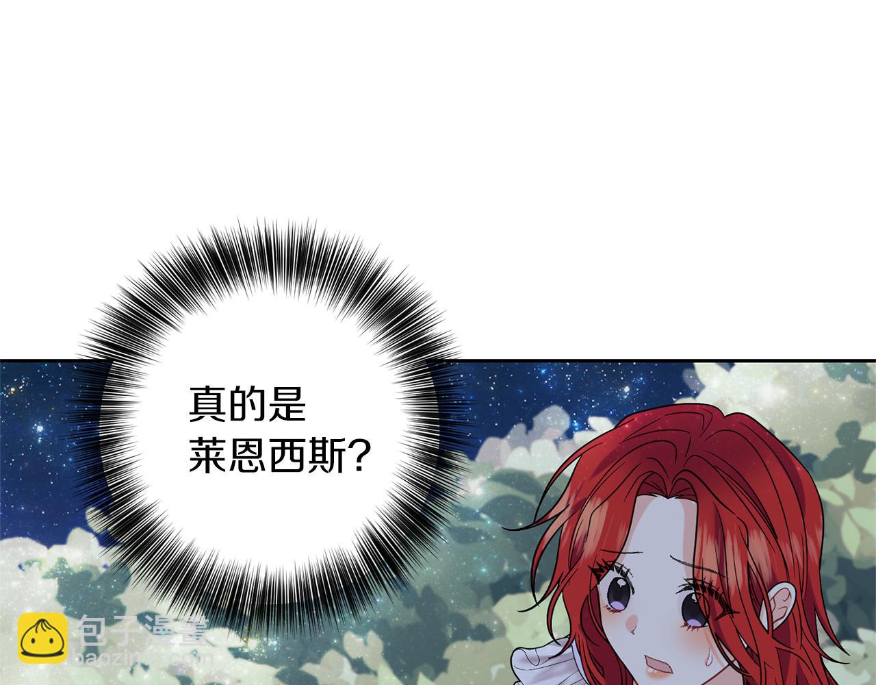 第54话 误会99