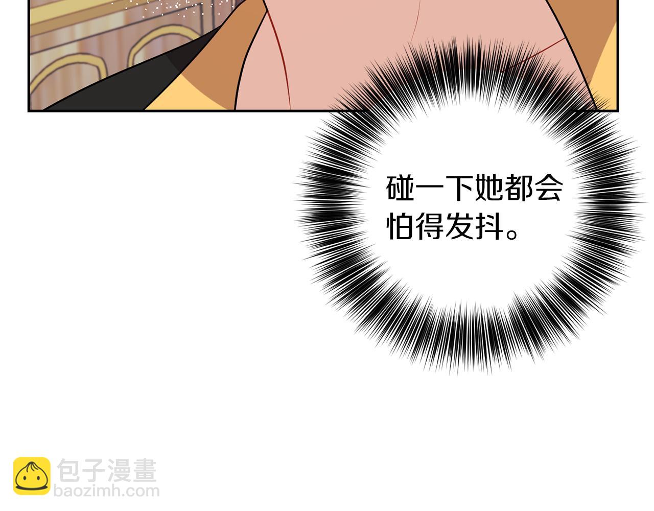 第55话 盯上101