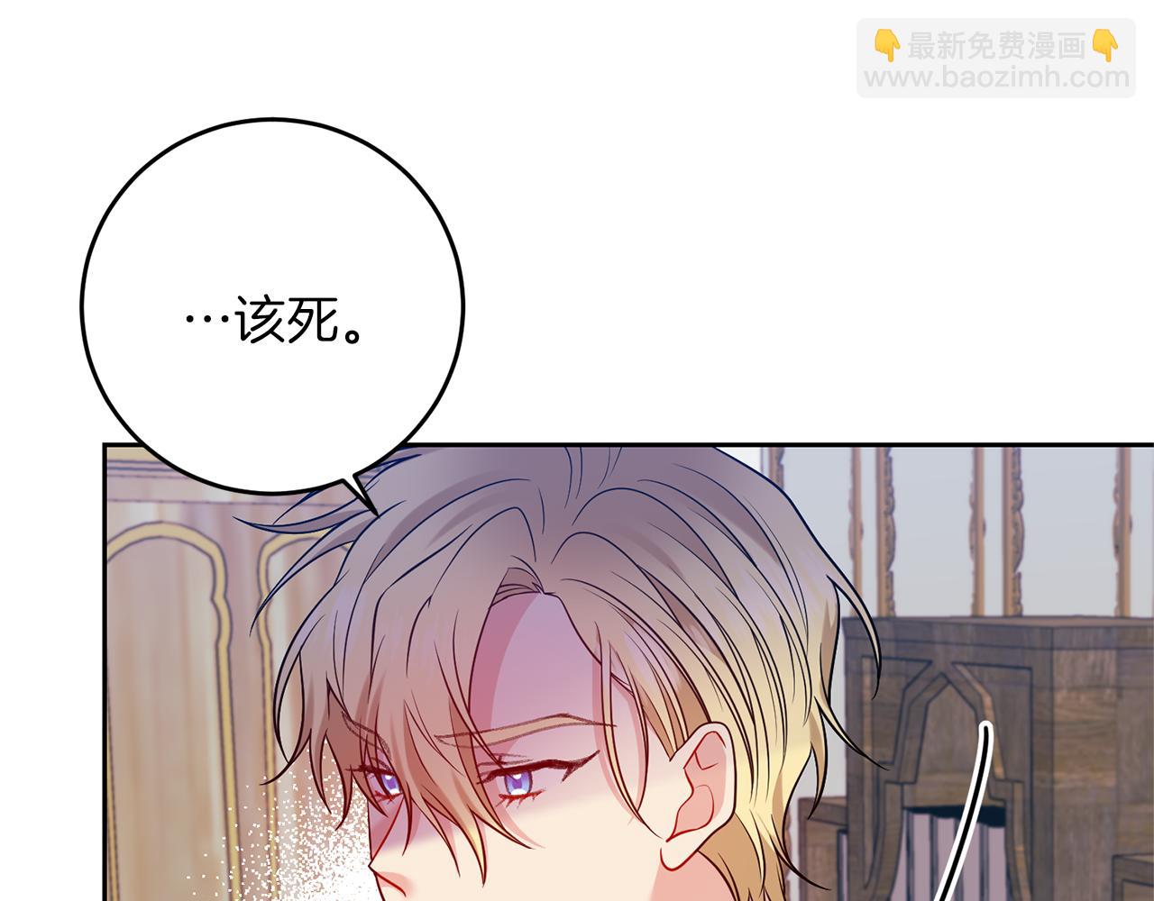 第55话 盯上102
