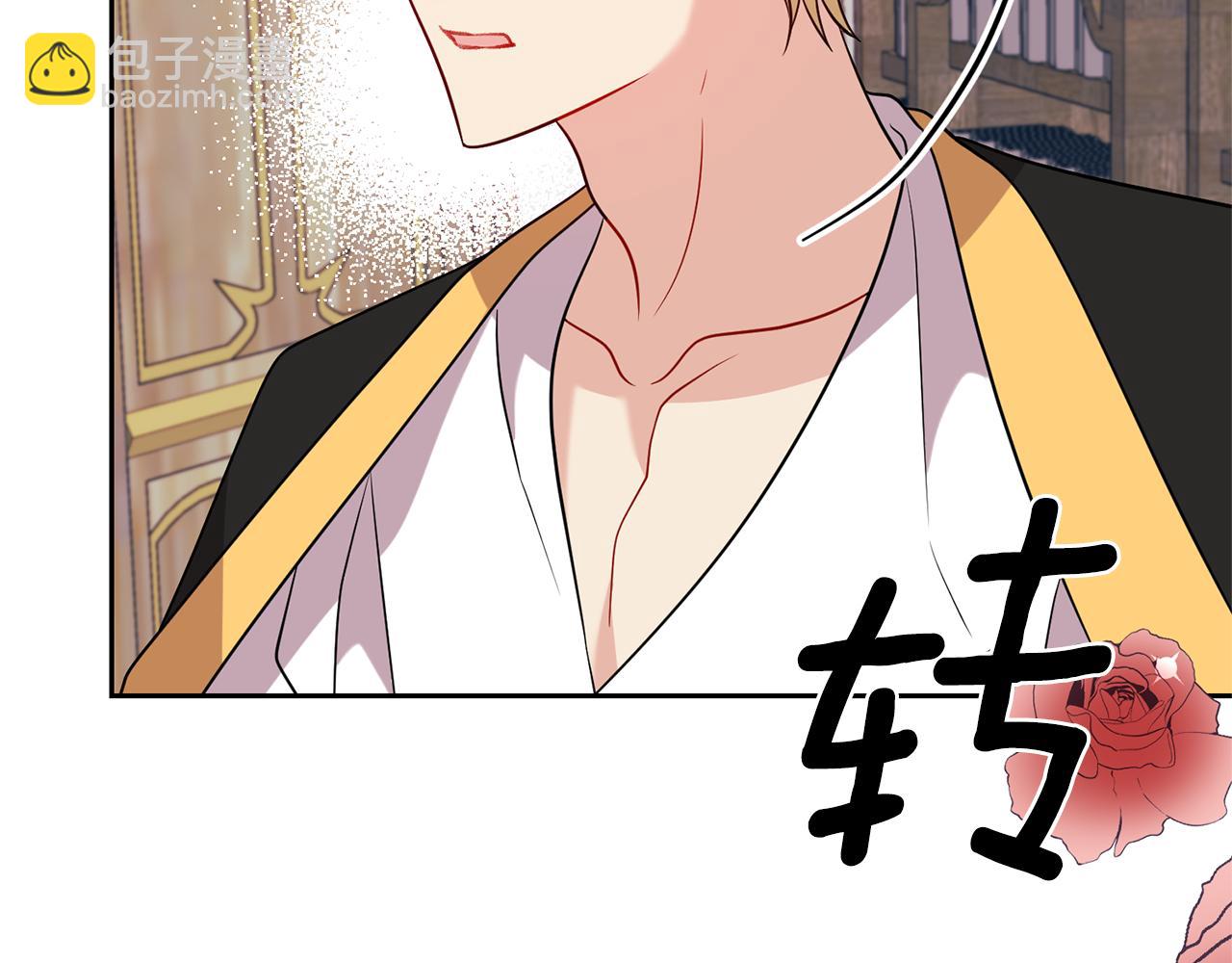 第55话 盯上107