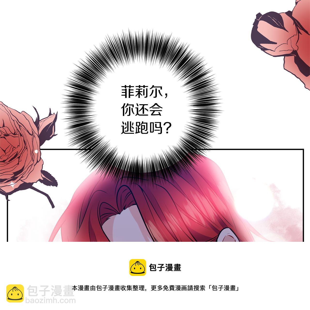 第55话 盯上108