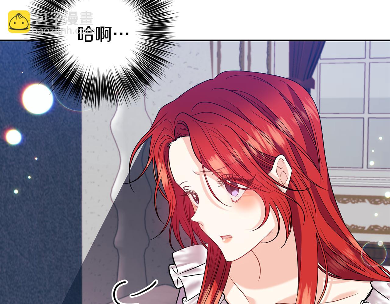 第55话 盯上11