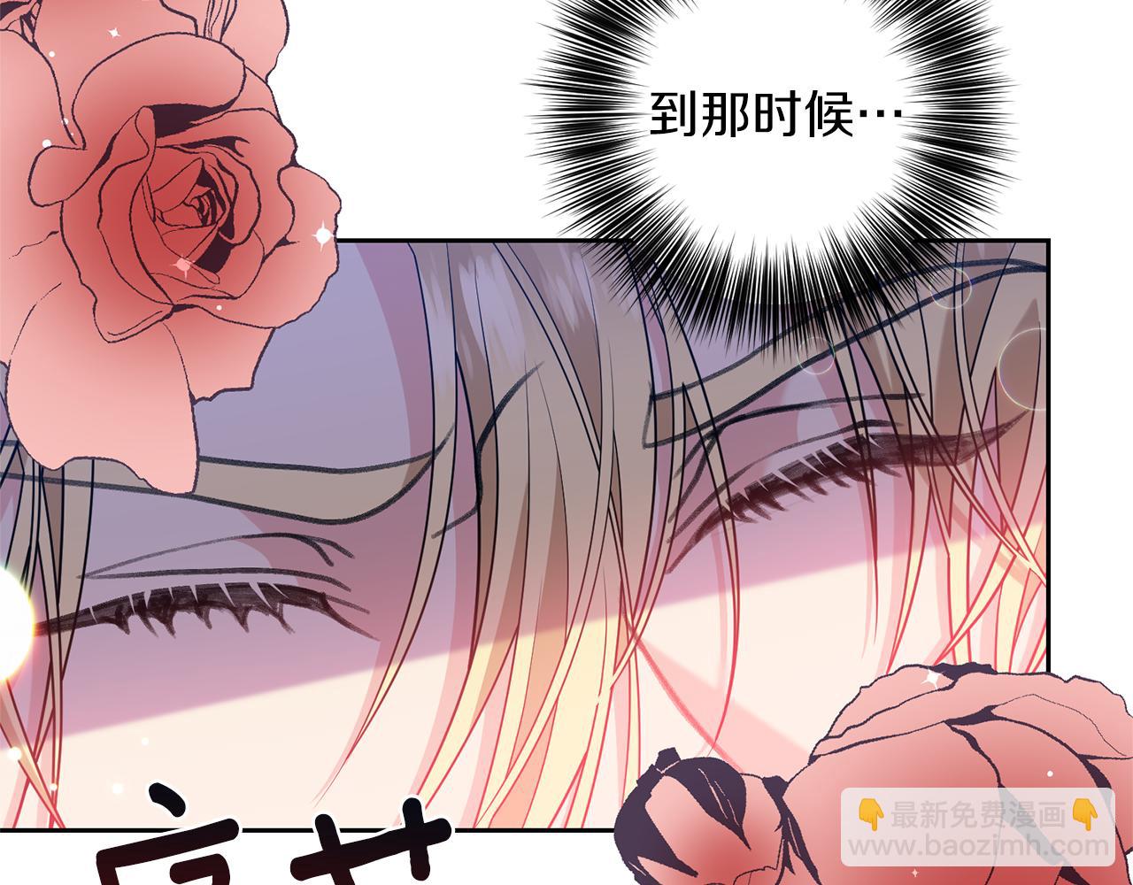第55话 盯上113