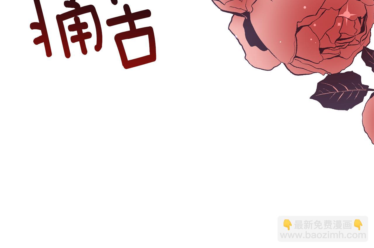 第55话 盯上114
