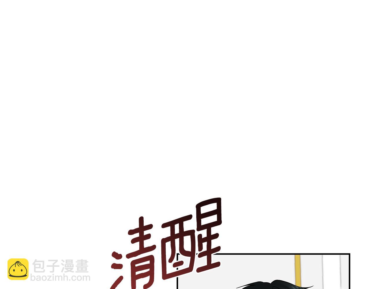 第55话 盯上119