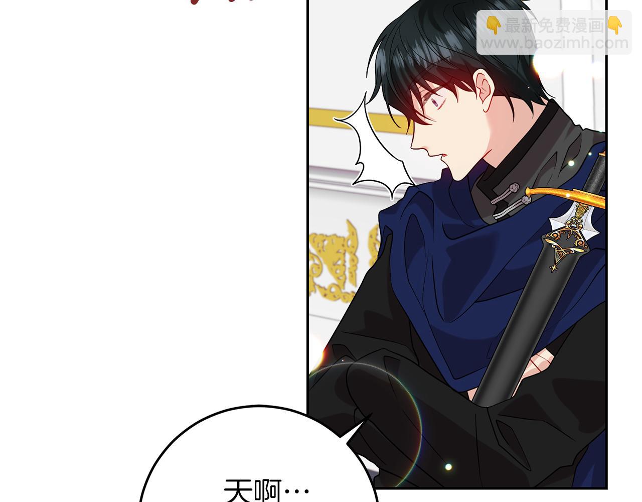第55话 盯上120