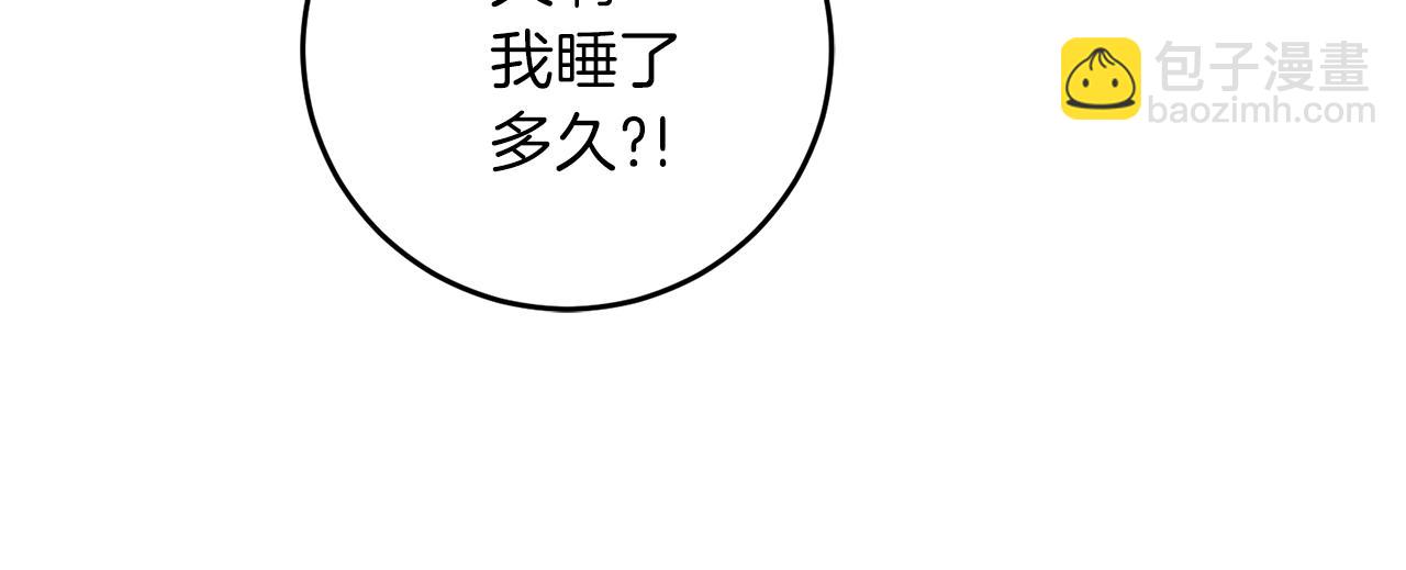 第55话 盯上121