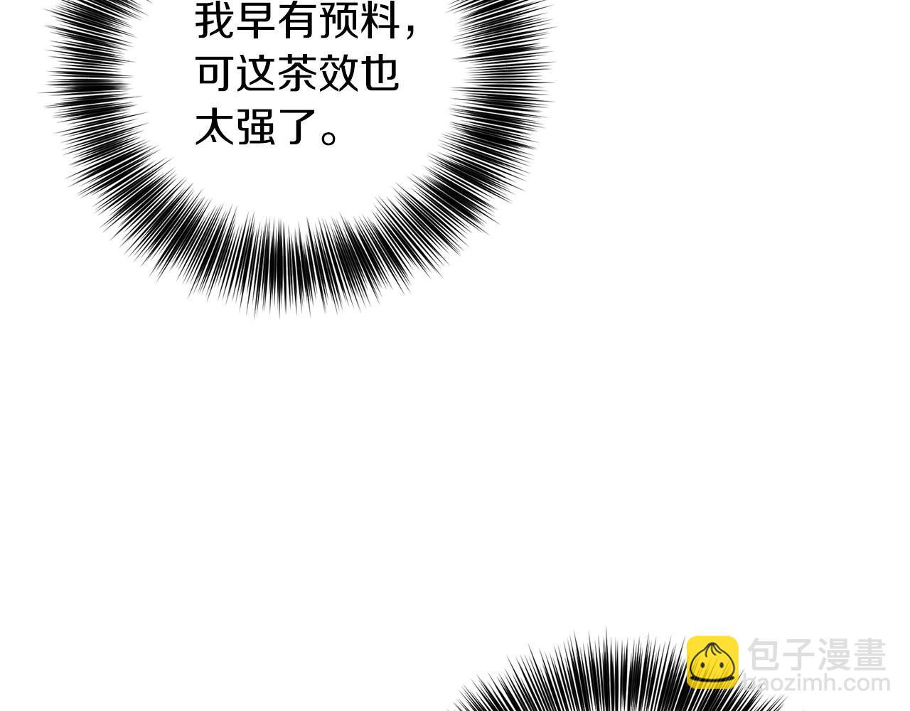 第55话 盯上124