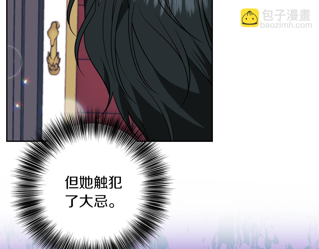第55话 盯上126