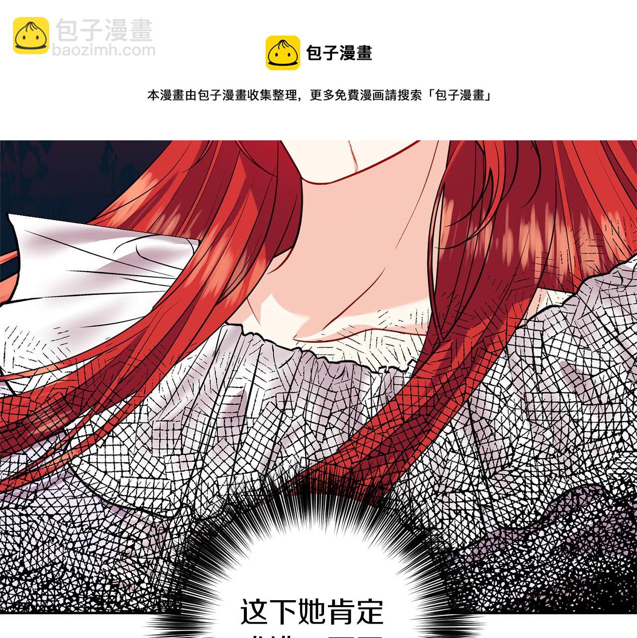 第55话 盯上128