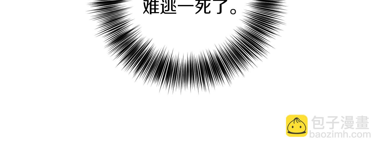 第55话 盯上129