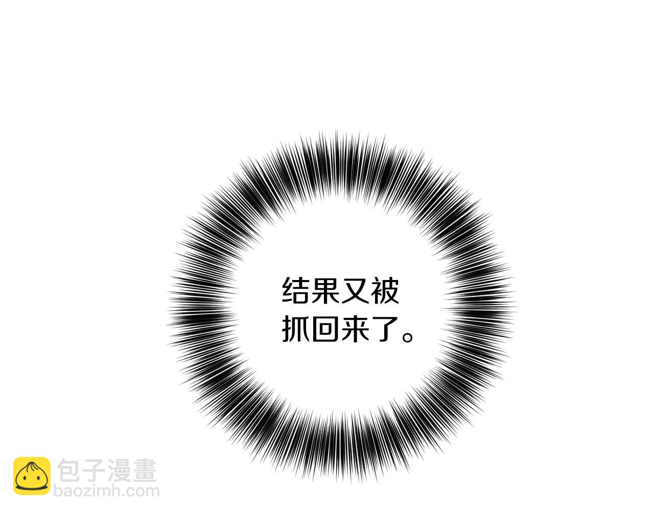 第55话 盯上13