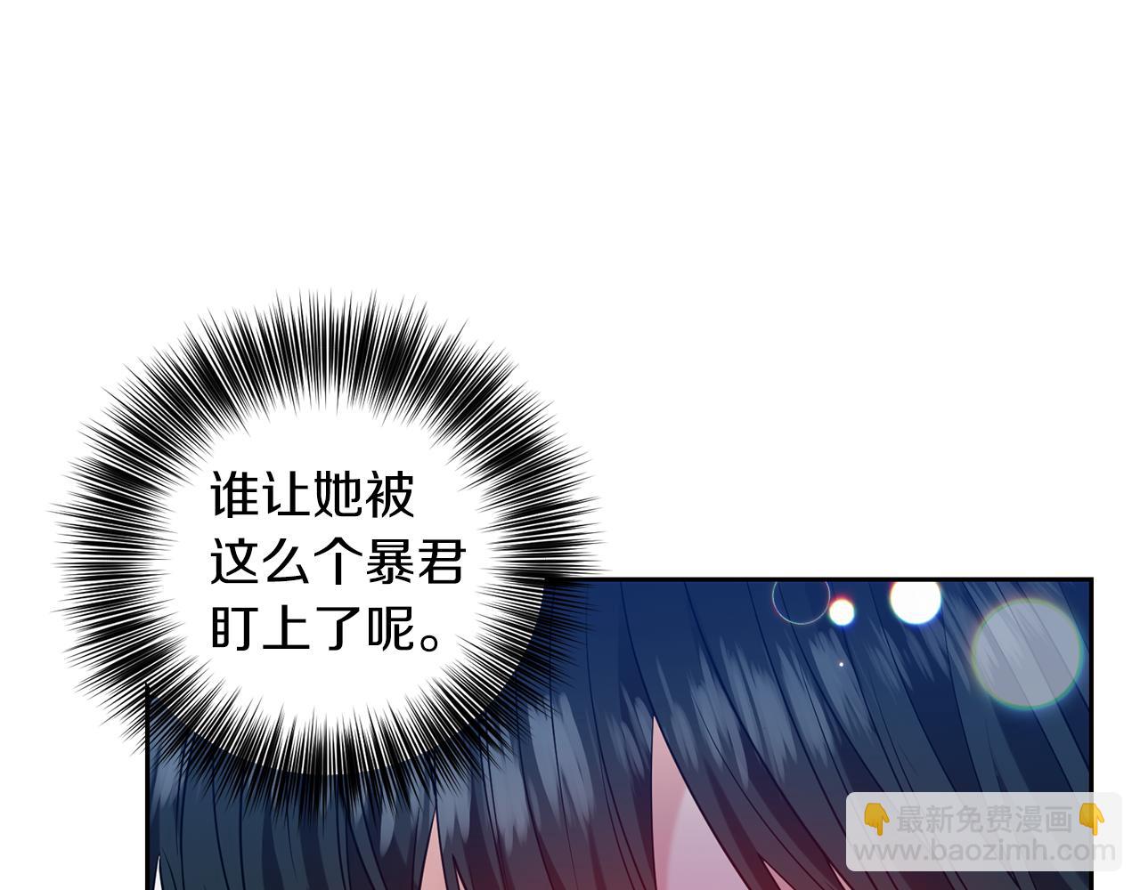 第55话 盯上130