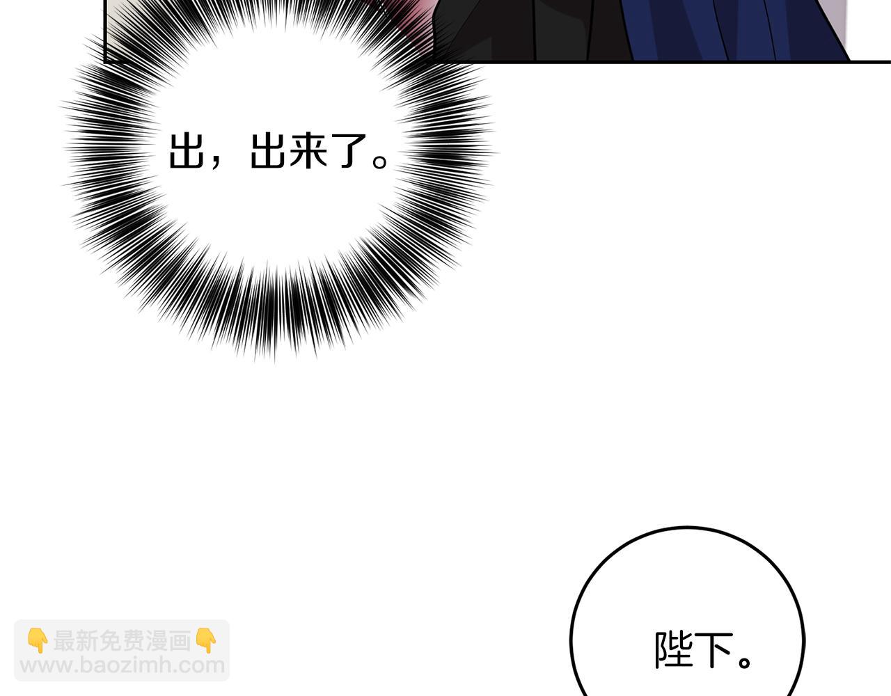 第55话 盯上135