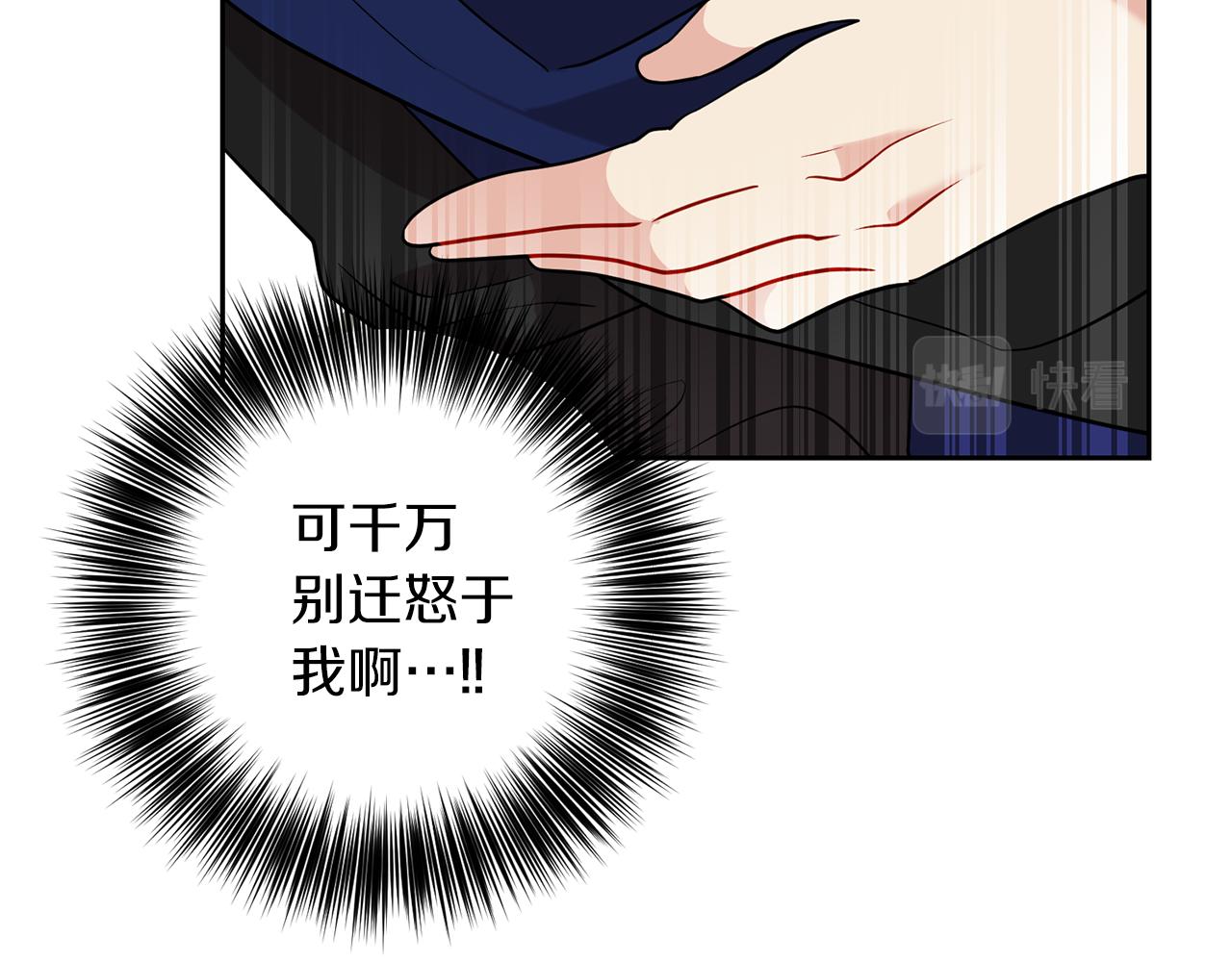 第55话 盯上137