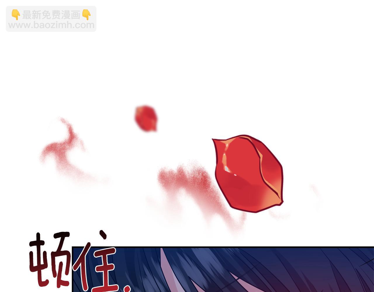 第55话 盯上139