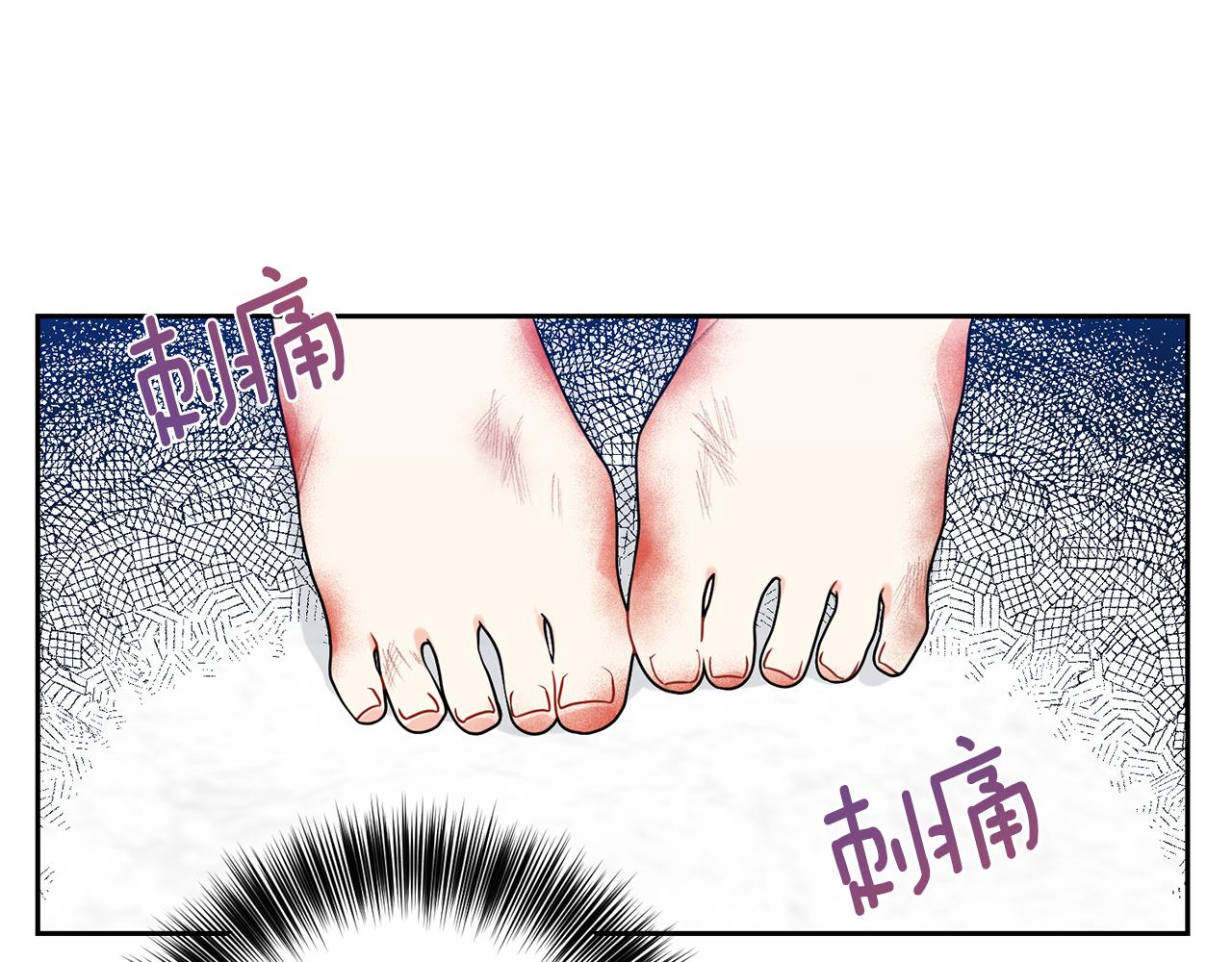 第55话 盯上14