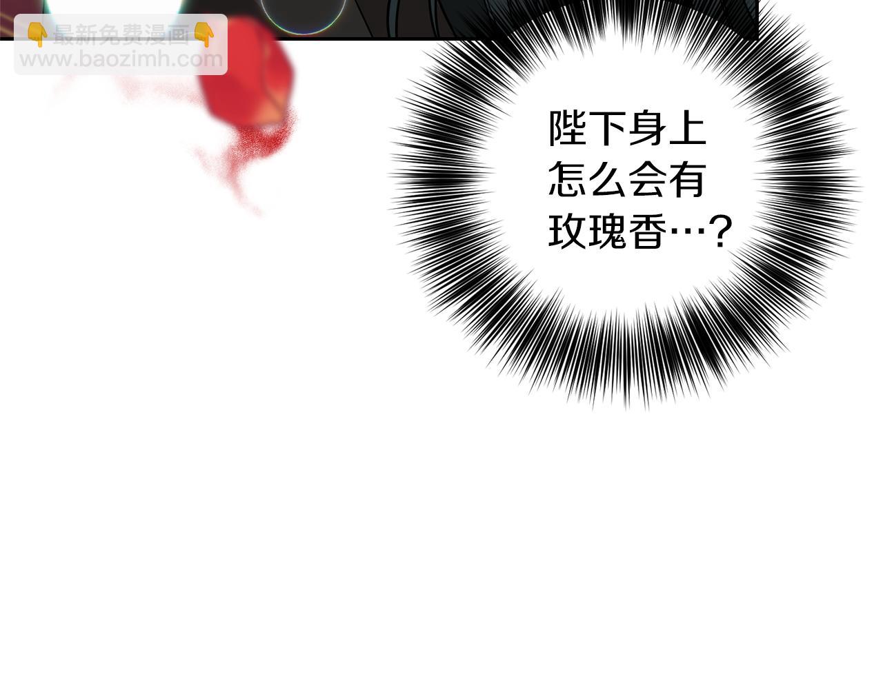 第55话 盯上143