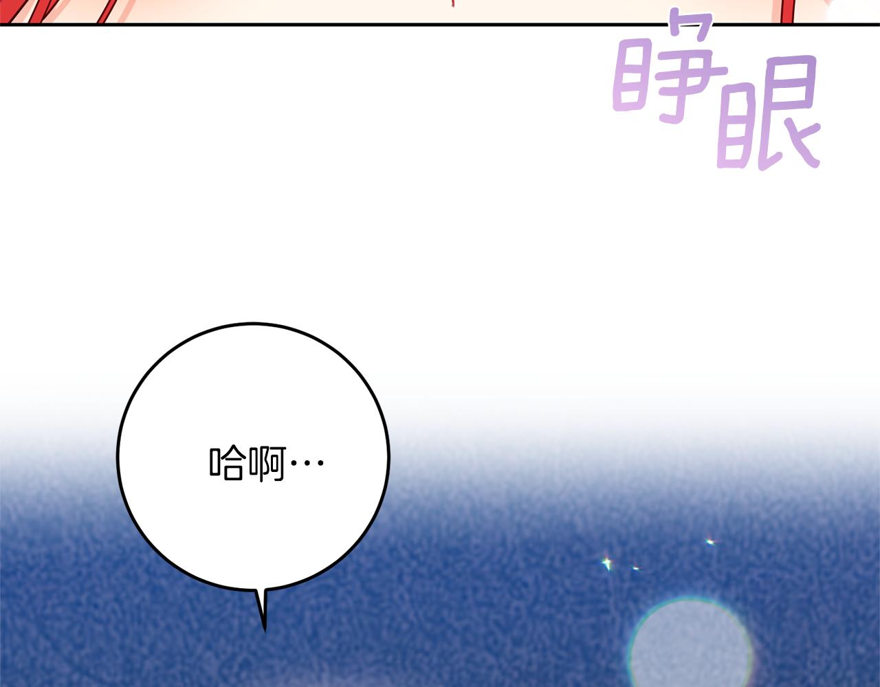 第55话 盯上146