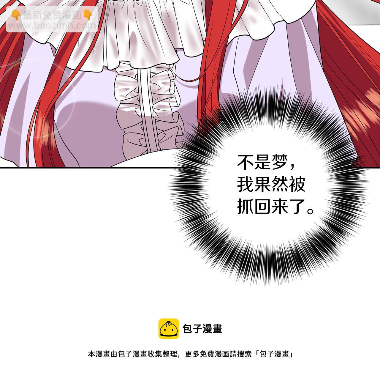 第55话 盯上148